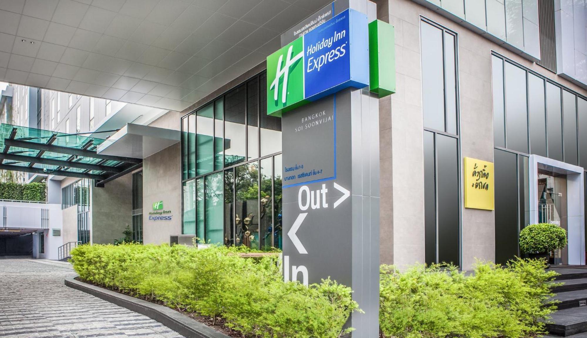 Holiday Inn Express Bangkok Soi Soonvijai By Ihg Zewnętrze zdjęcie